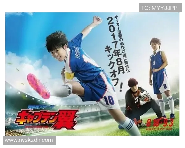 新余足球球星崛起之路:从地方小将到全国舞台的辉煌历程 新余足球球星崛起之路:从地方小将到全国舞台的辉煌历程